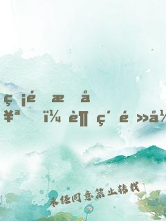 無限掠奪，超級電影工廠